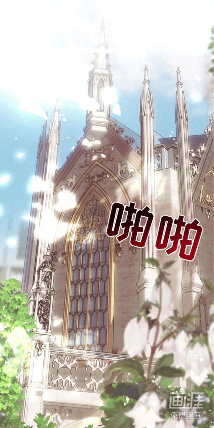 坏苹果禁止通行第2话图