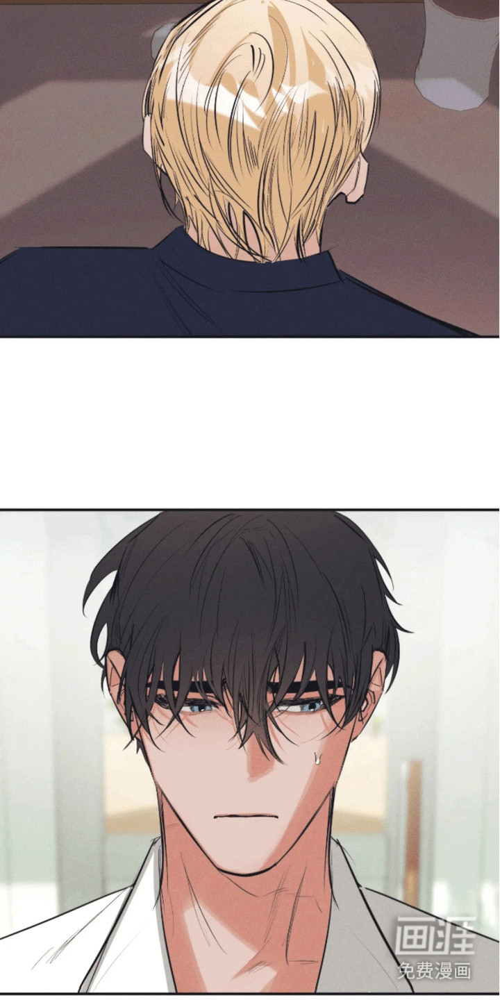 坏苹果禁止通行第9话图