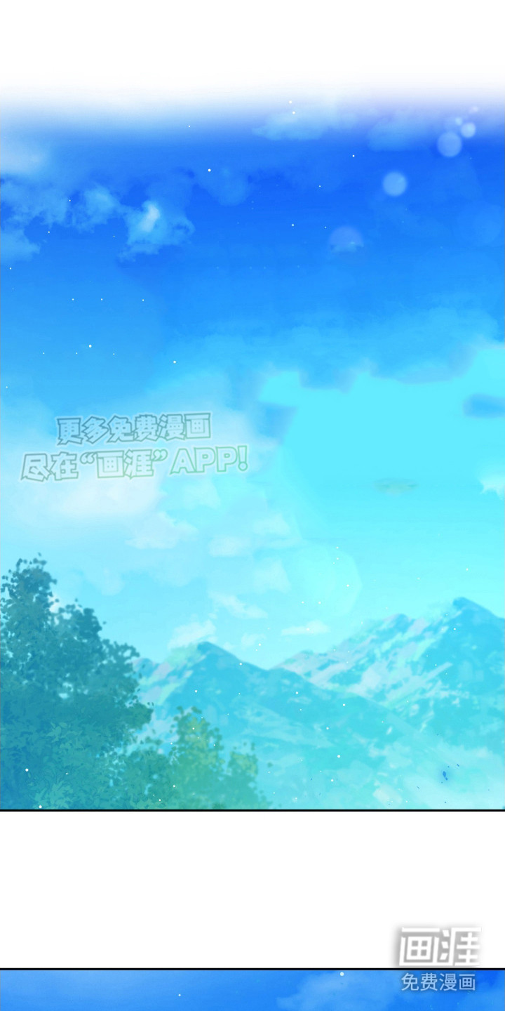 后山的邻居第7话图