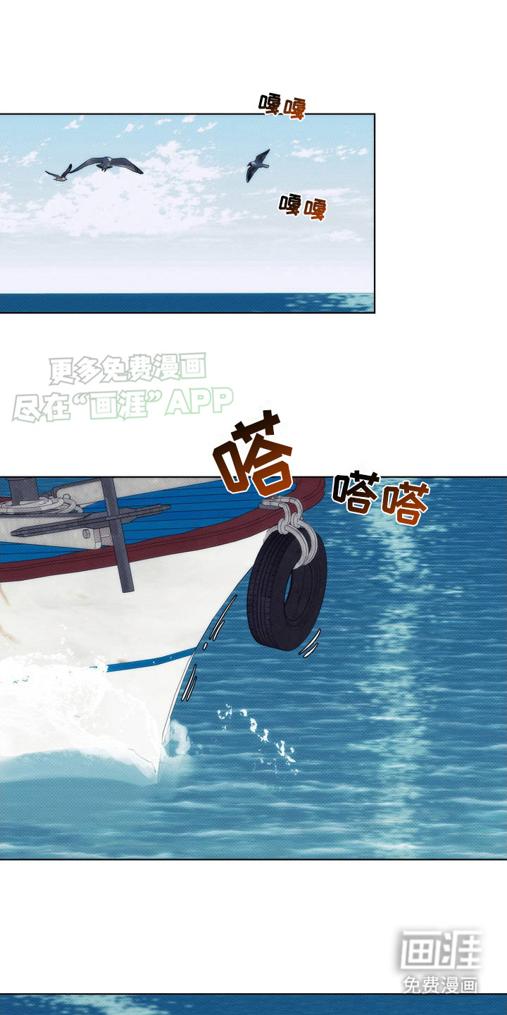 海岛人生第1话图