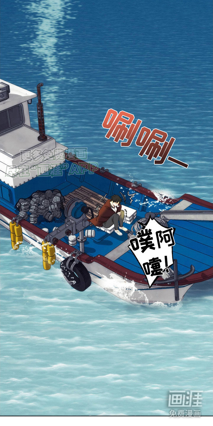 海岛人生第1话图