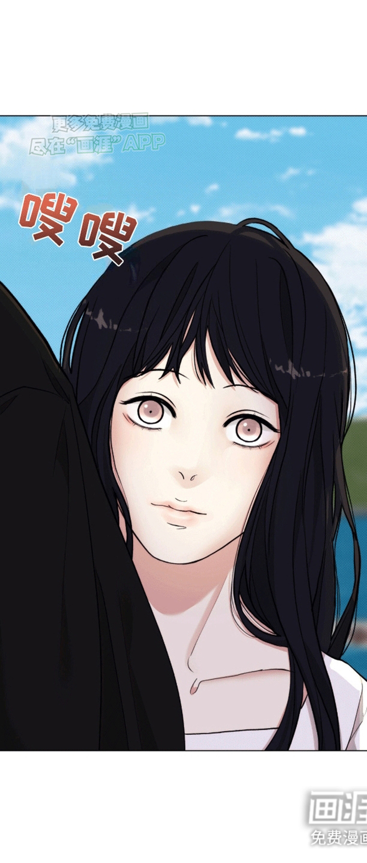 海岛人生第11话图