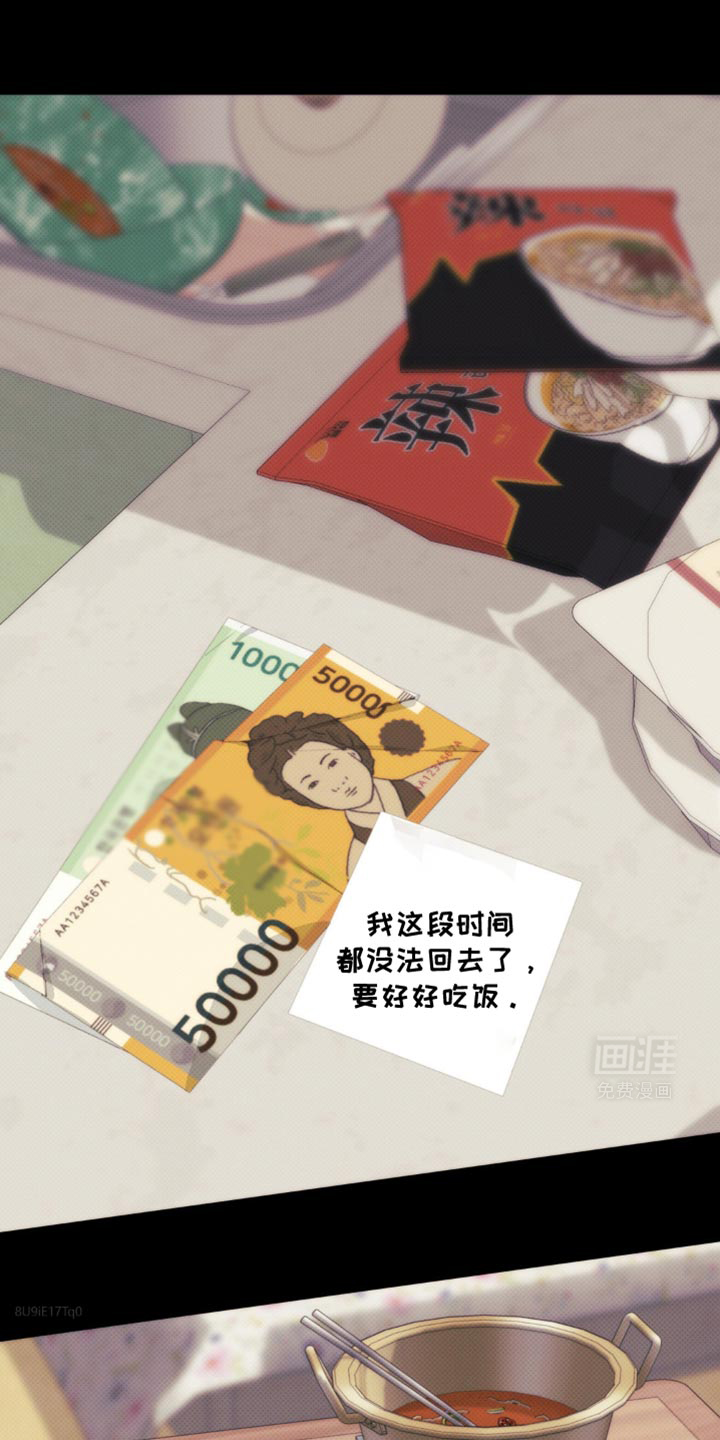 海岛人生第12话图