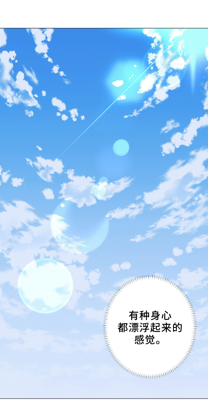 海岛人生第18话图