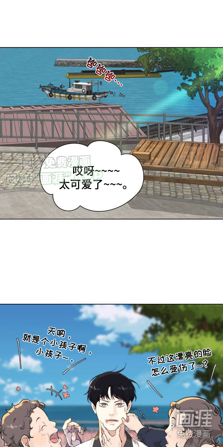 海岛人生第2话图