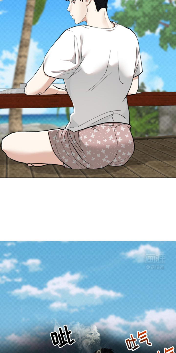 海岛人生第22话图