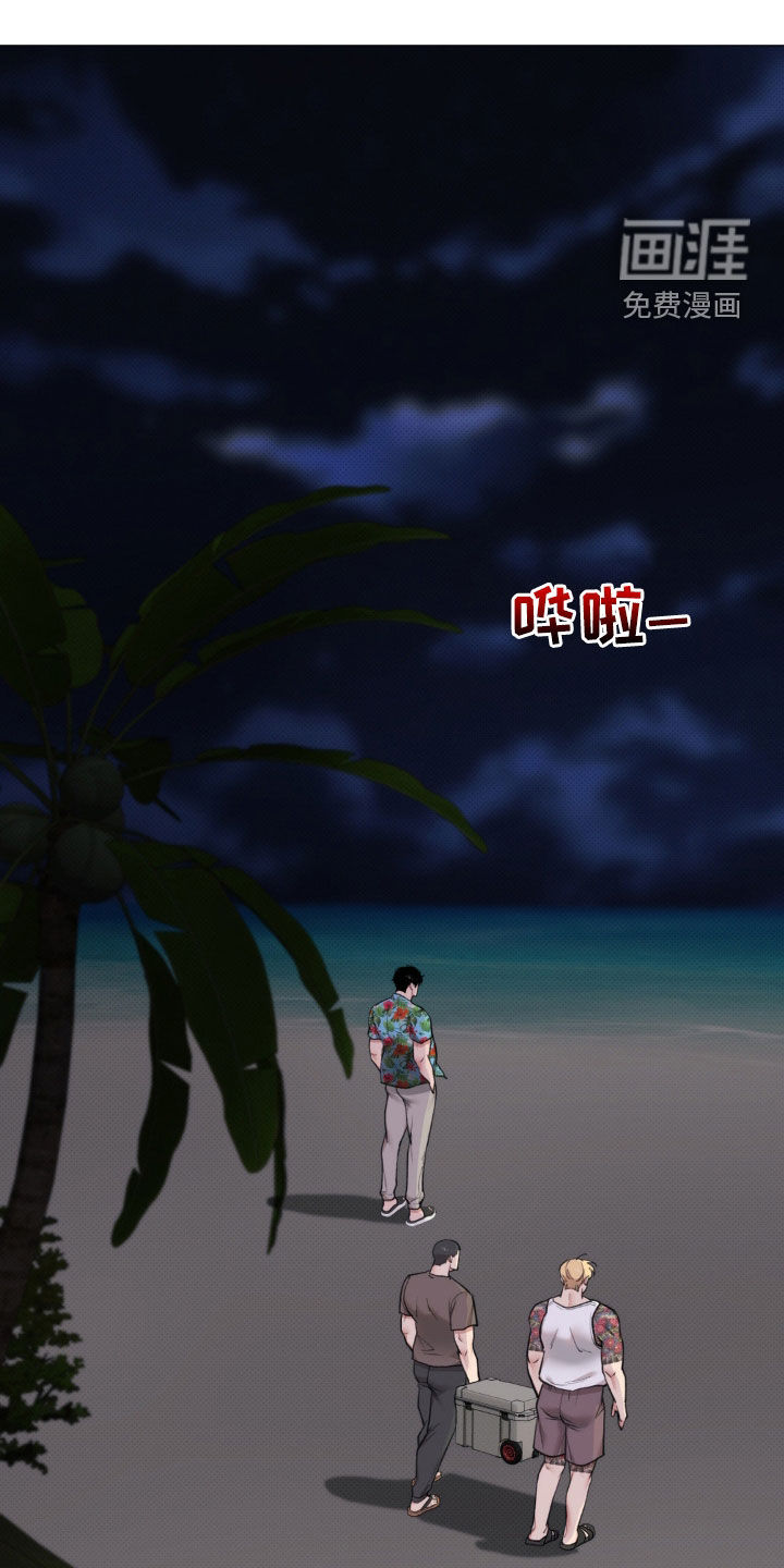 海岛人生第24话图