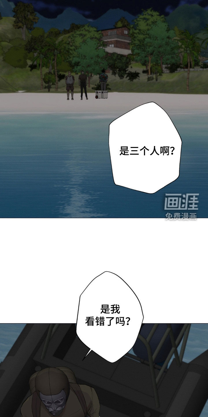 海岛人生第25话图