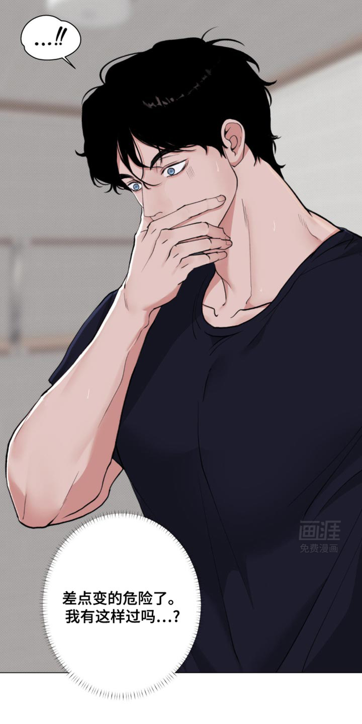 海岛人生第26话图