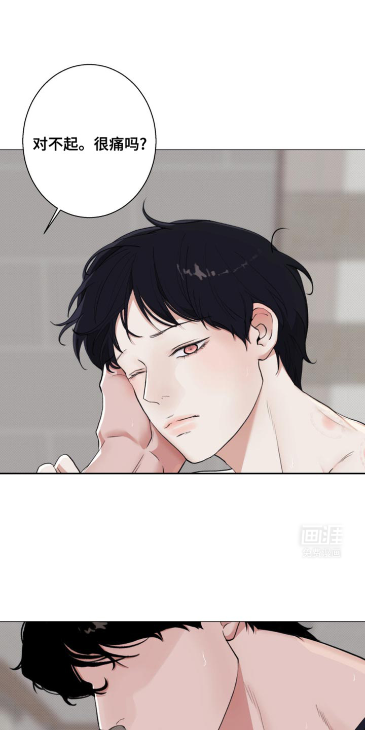 海岛人生第26话图