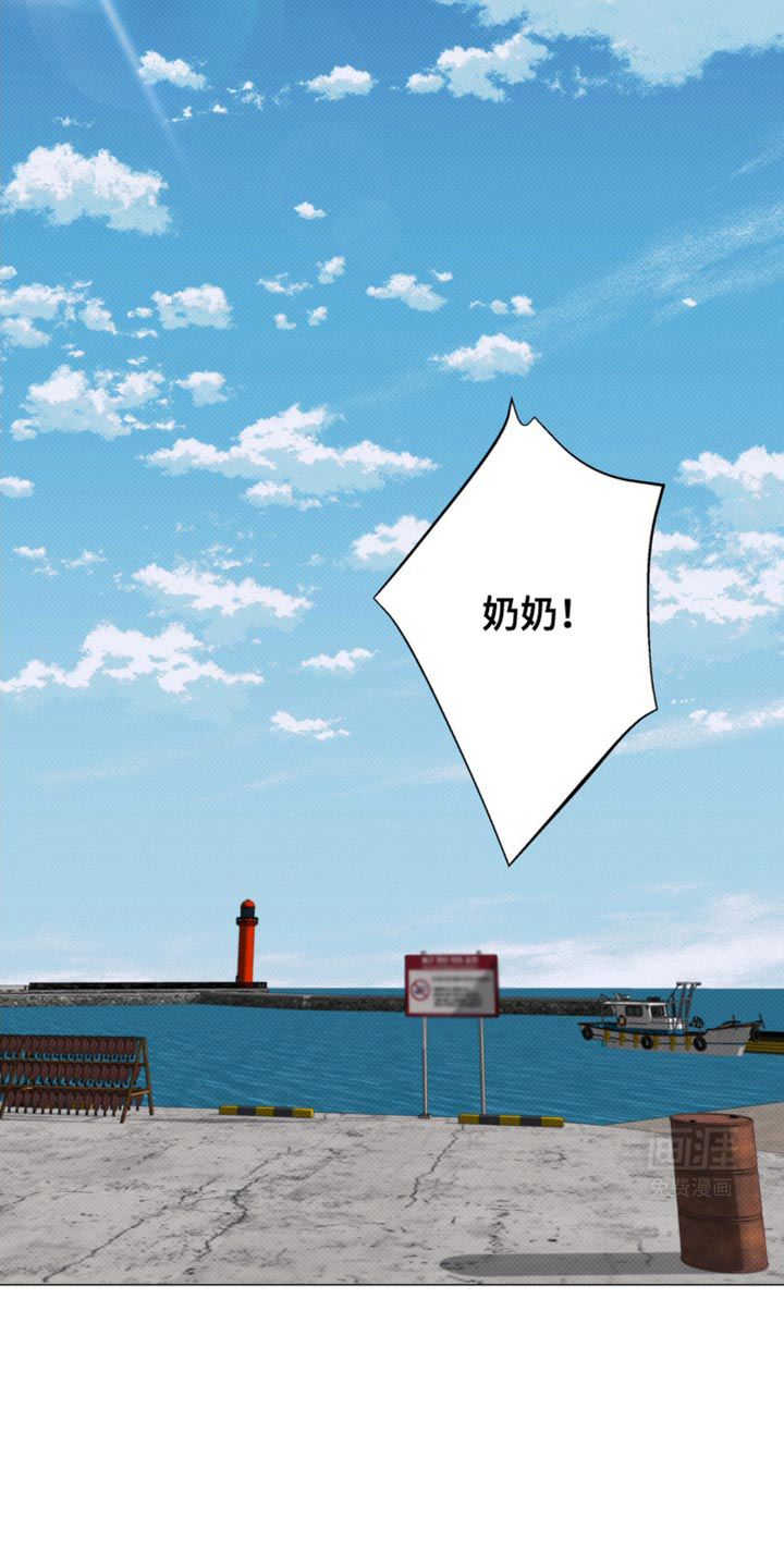 海岛人生第27话图