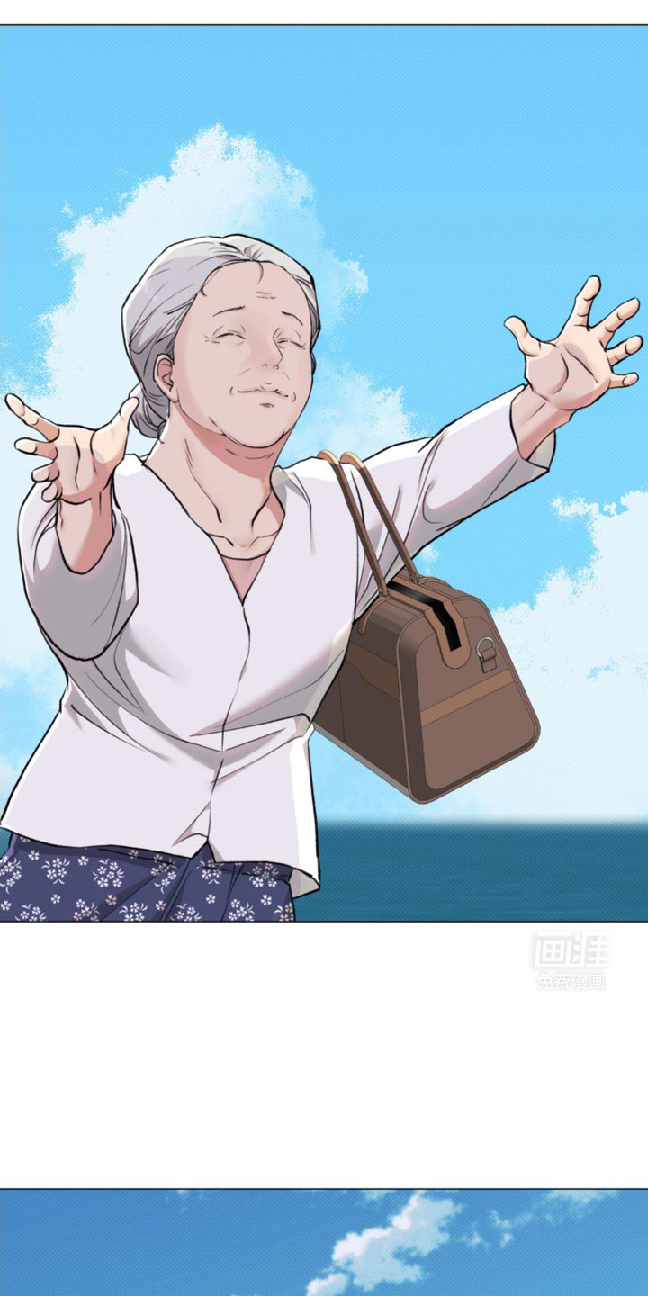 海岛人生第27话图