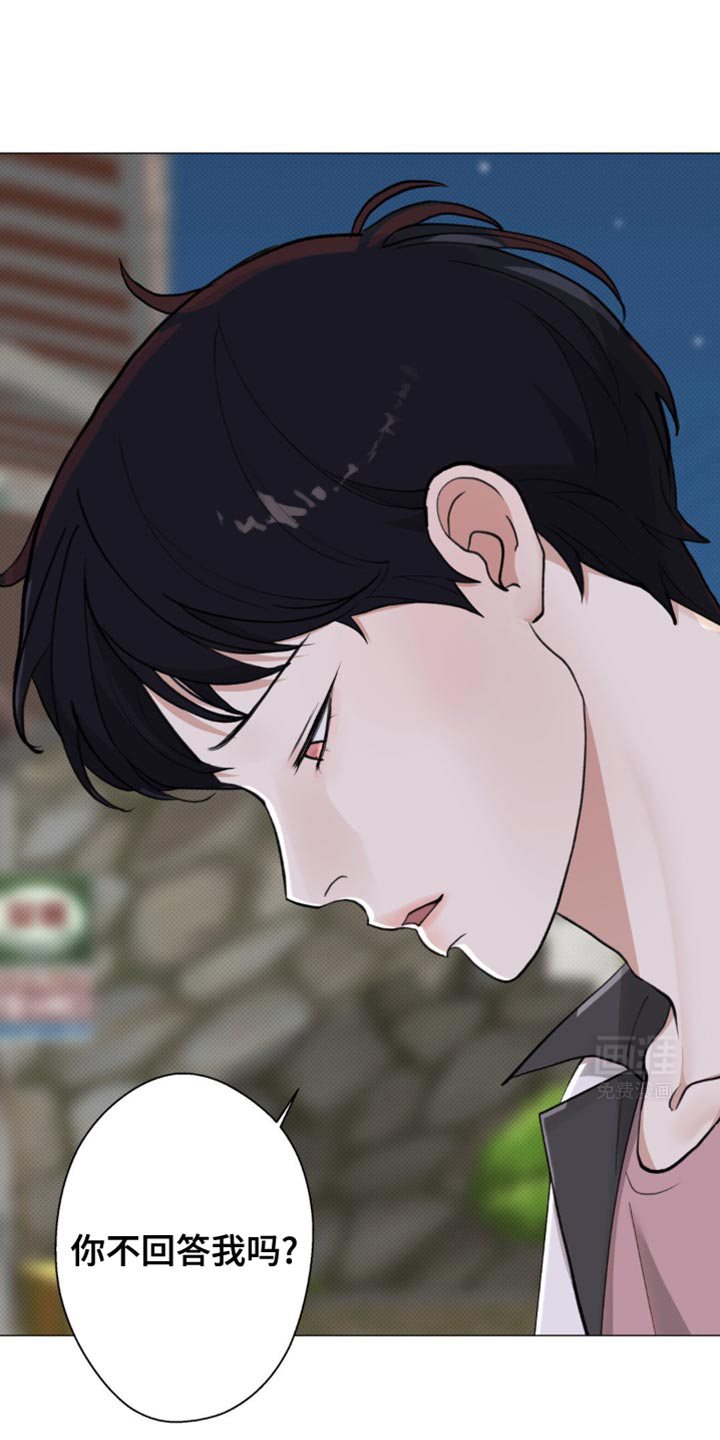 海岛人生第30话图