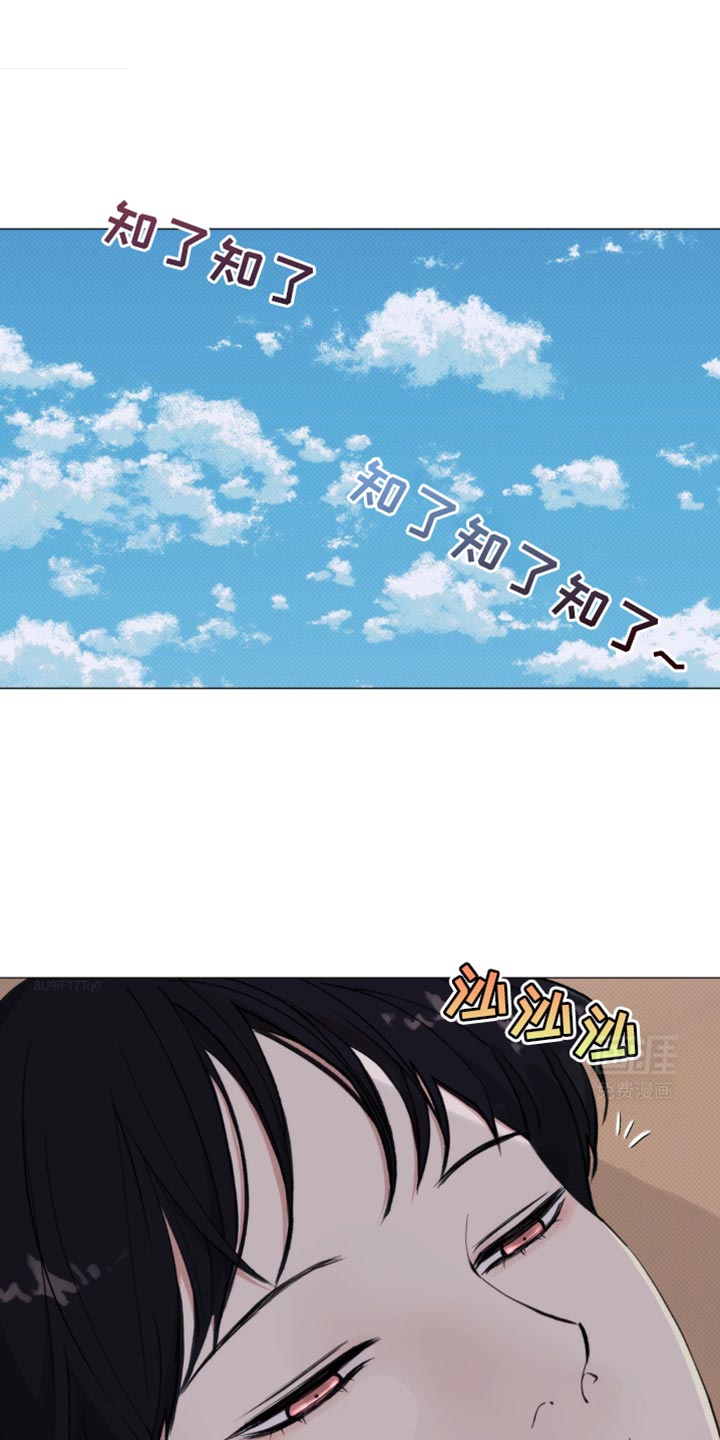 海岛人生第31话图