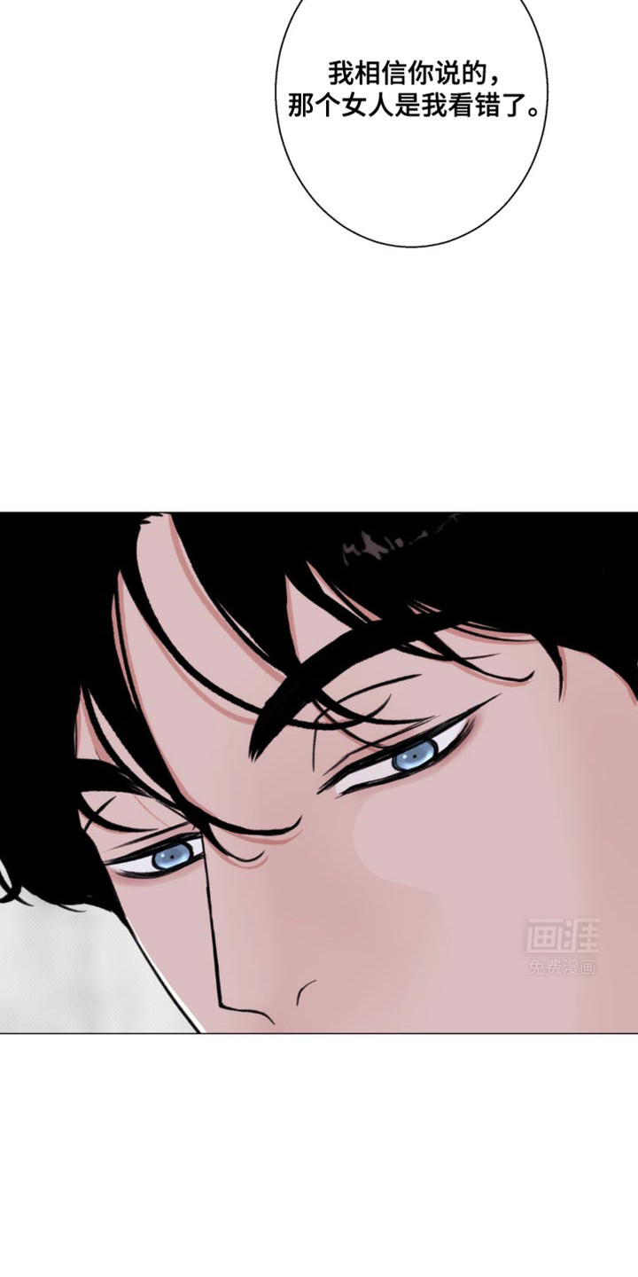 海岛人生第32话图