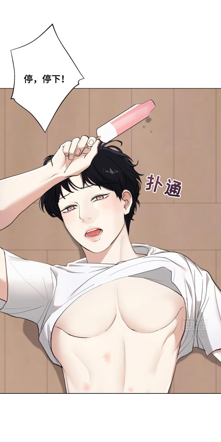 海岛人生第32话图