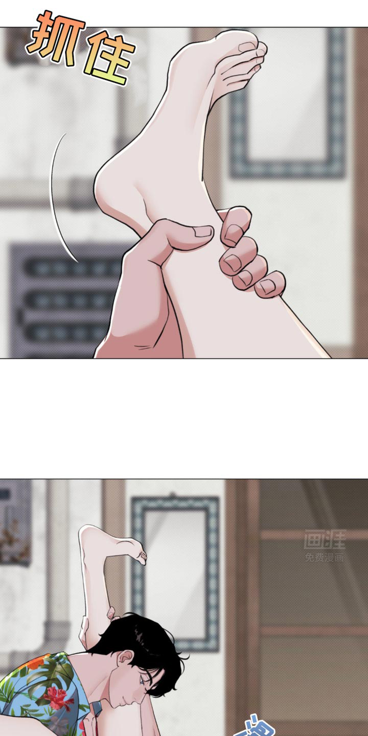 海岛人生第32话图