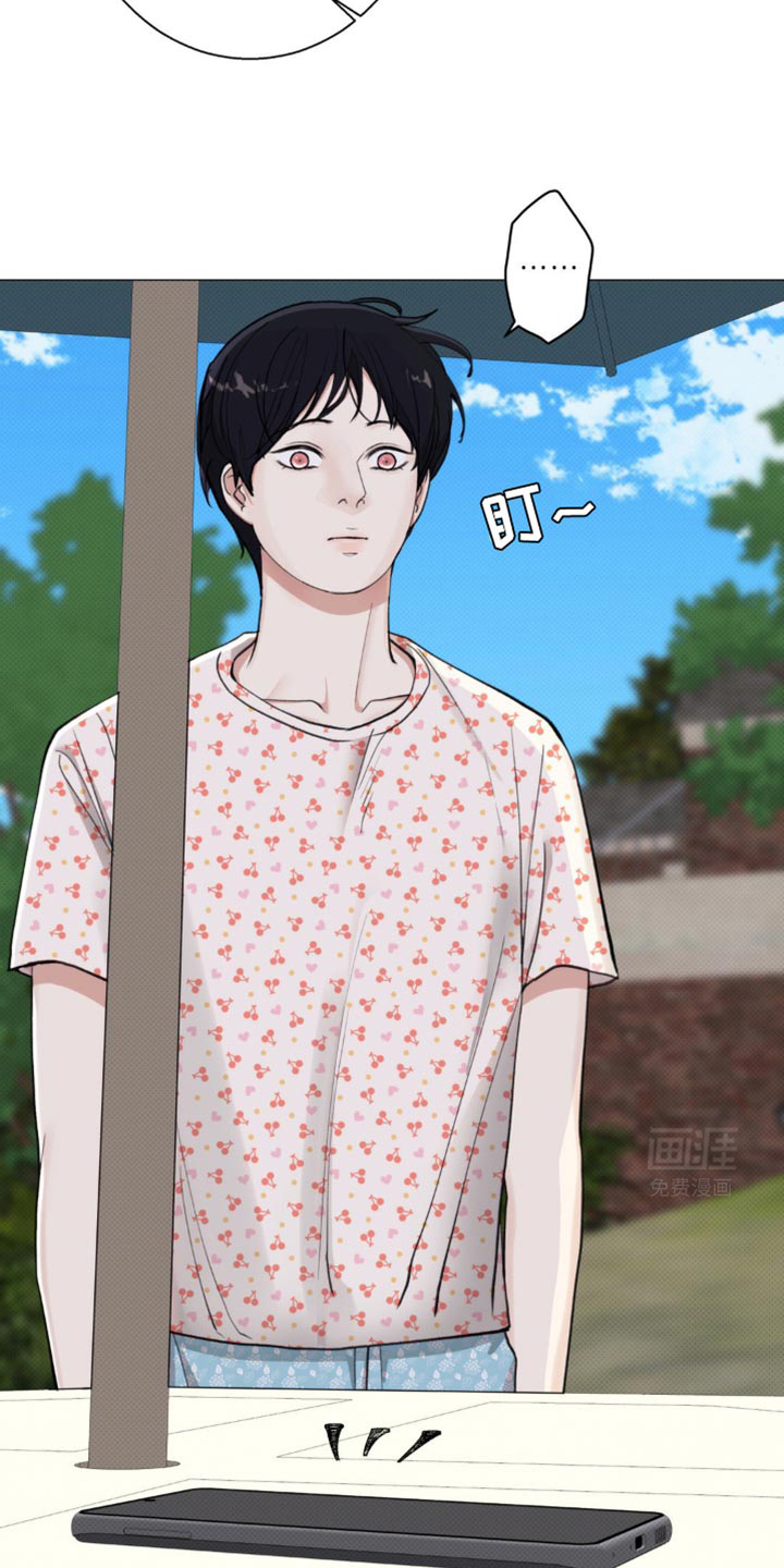 海岛人生第33话图