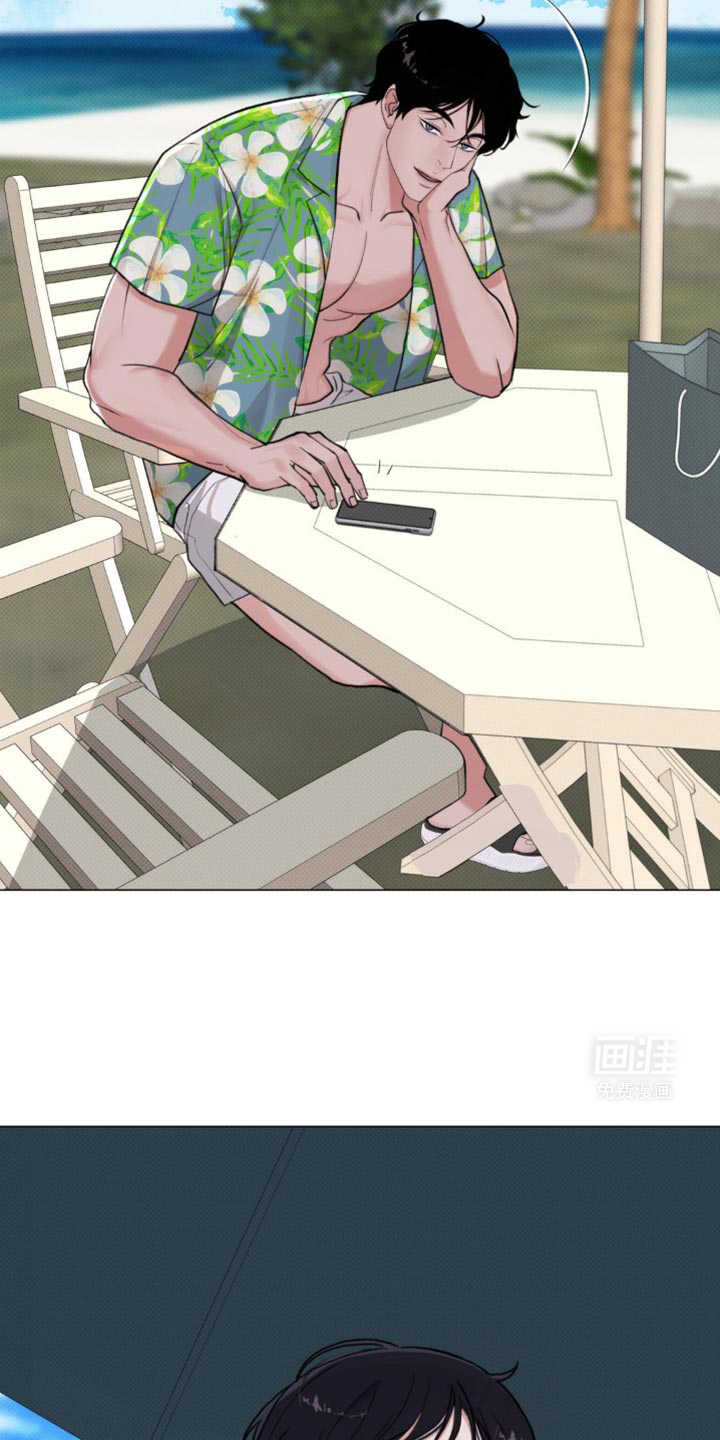 海岛人生第33话图