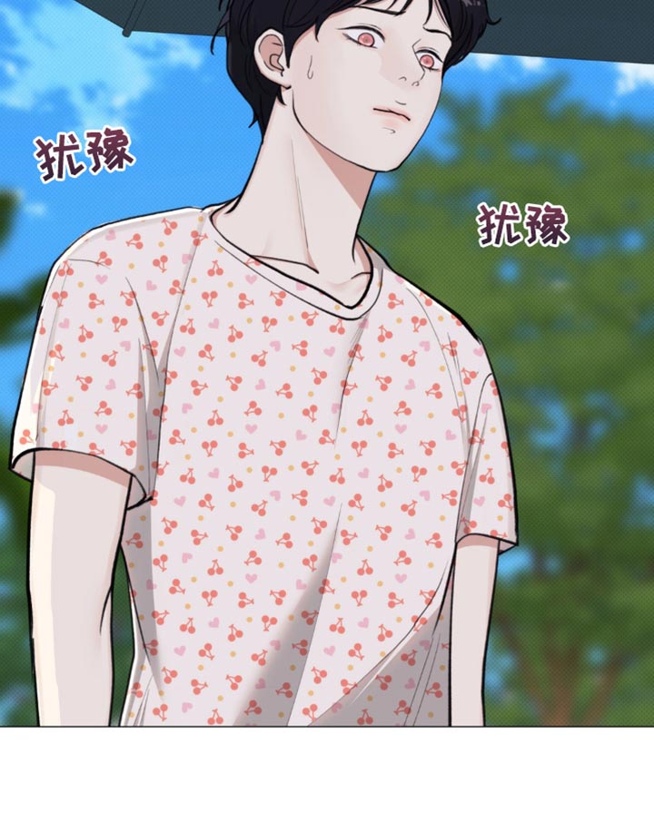 海岛人生第33话图