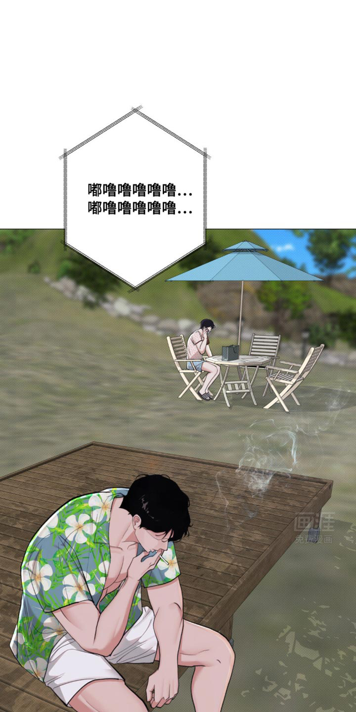 海岛人生第33话图