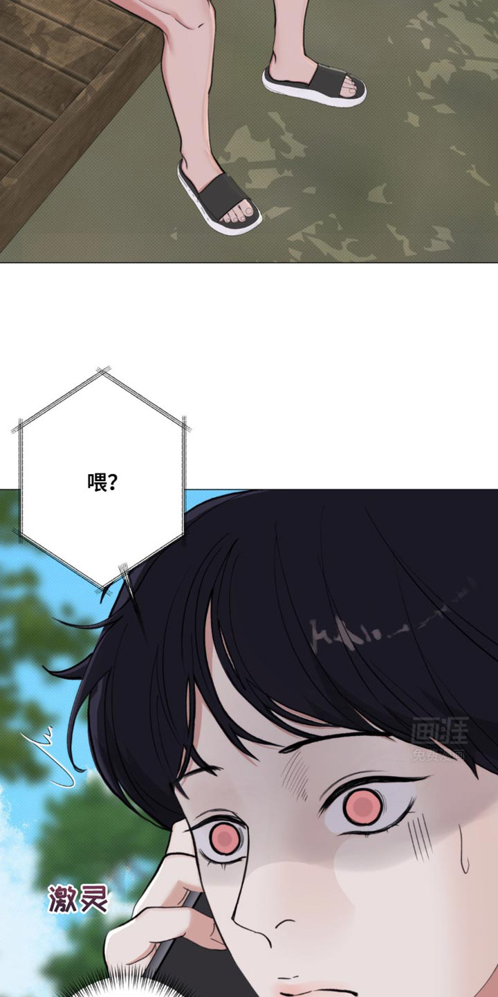 海岛人生第33话图