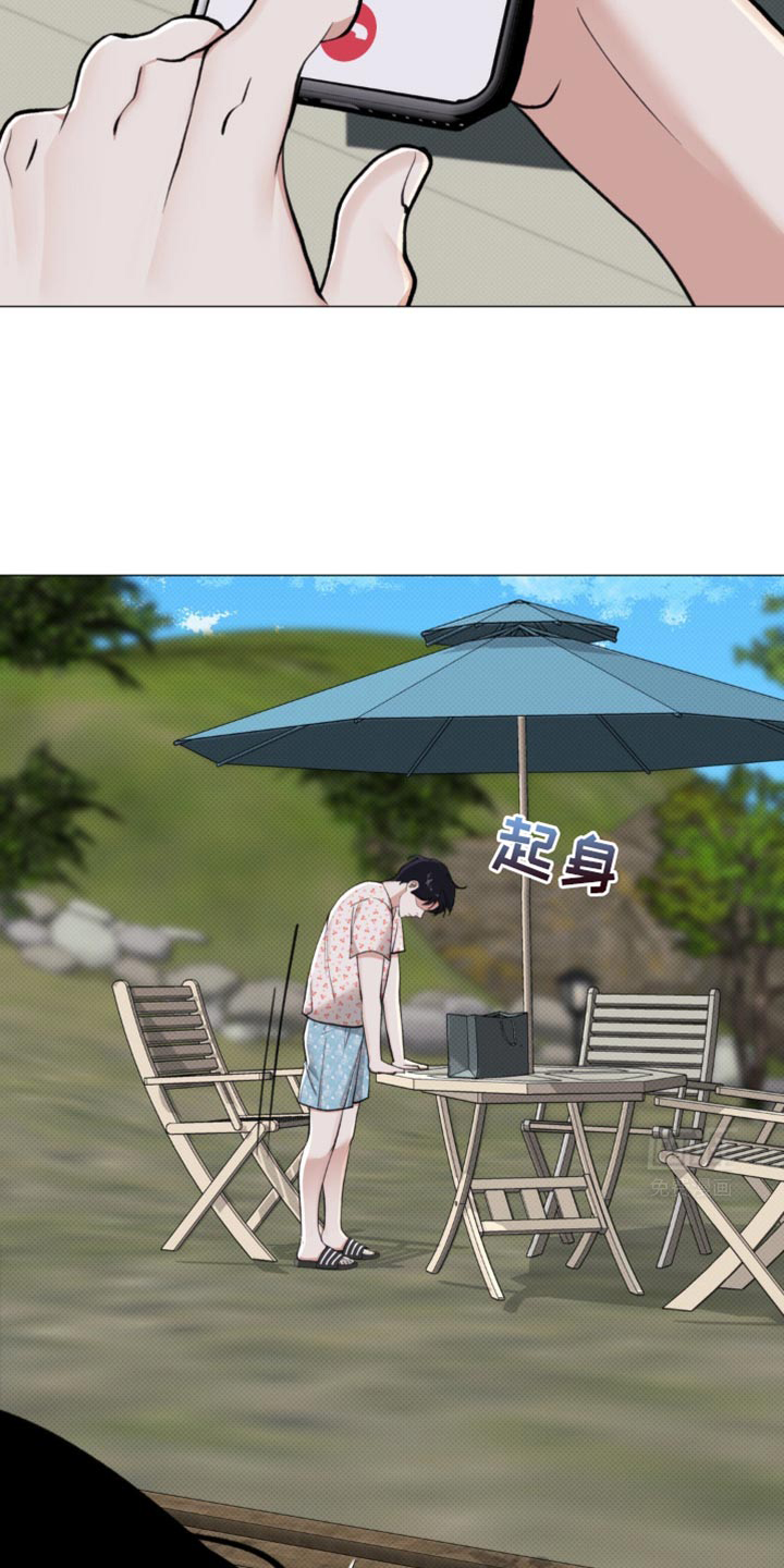 海岛人生第33话图