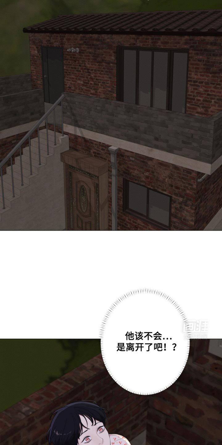 海岛人生第34话图