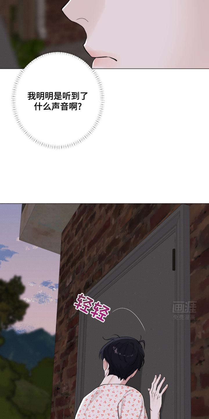 海岛人生第34话图