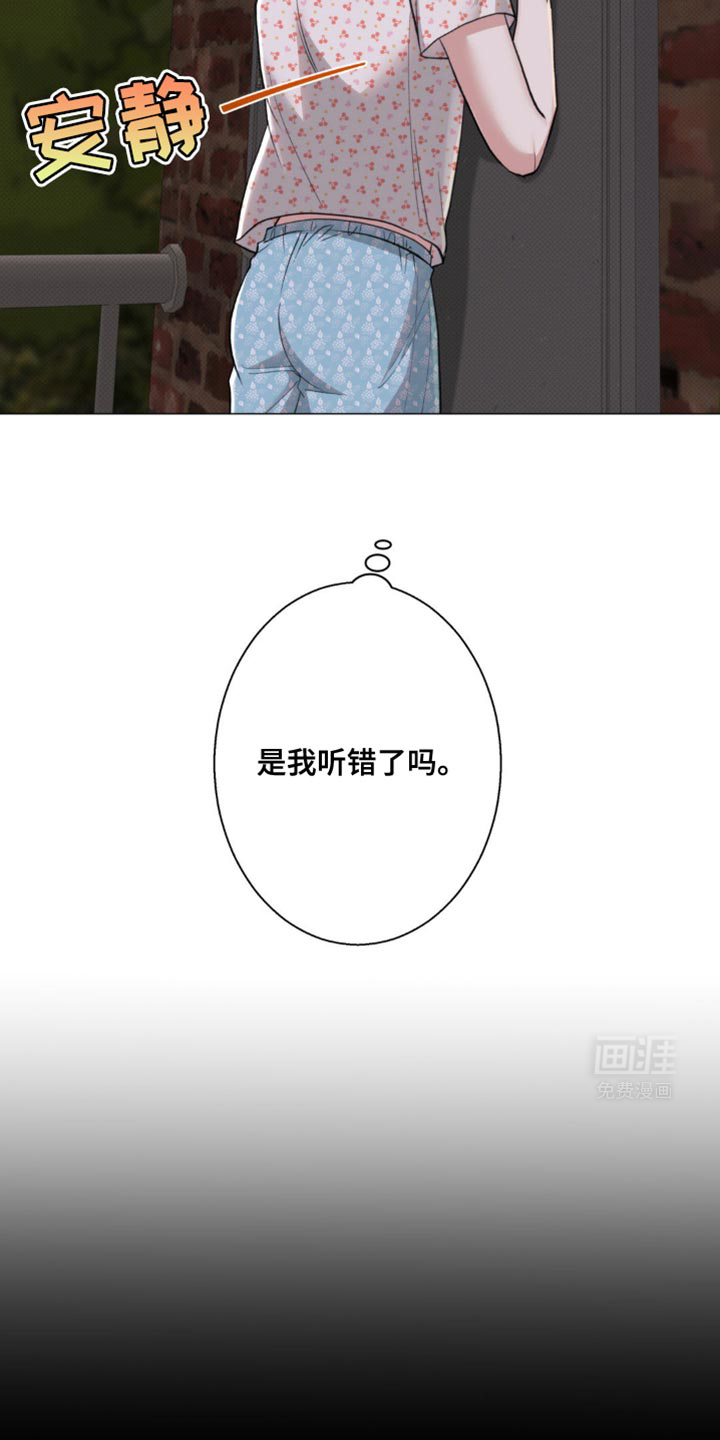 海岛人生第34话图