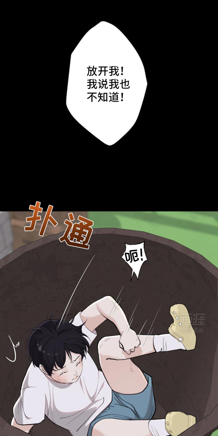 海岛人生第39话图