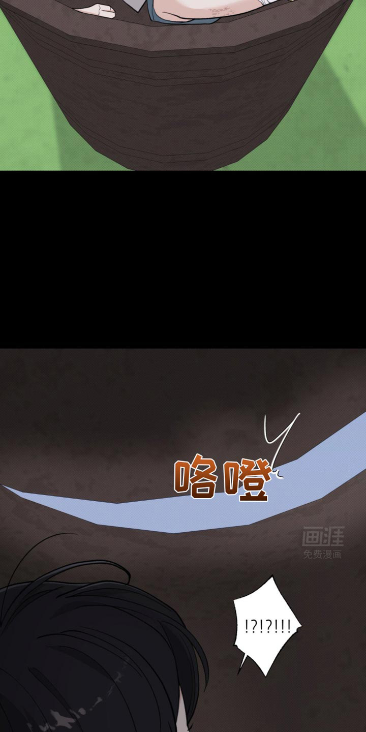 海岛人生第39话图