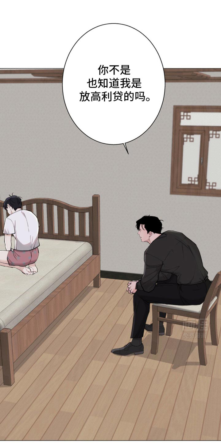 海岛人生第40话图