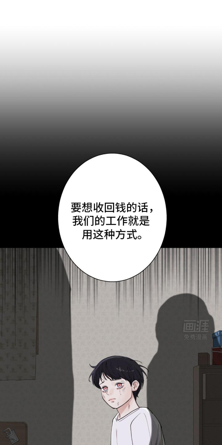 海岛人生第40话图