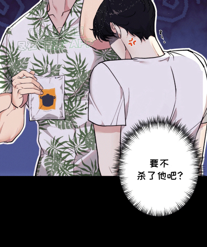 海岛人生第9话图
