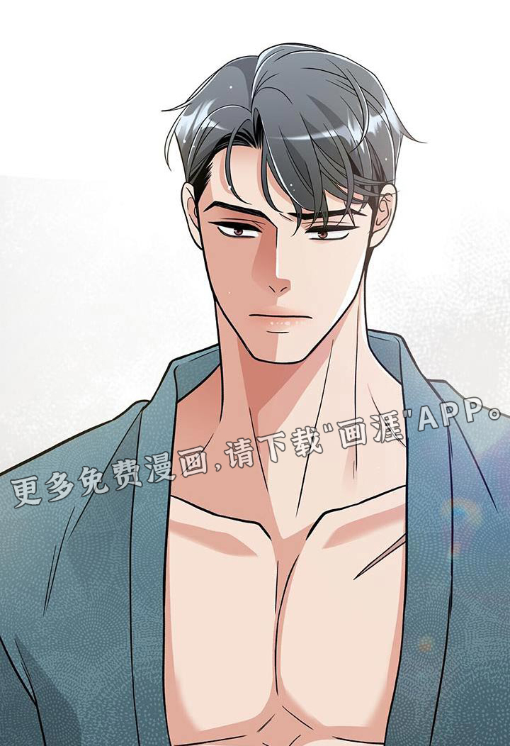 花样间谍第16话图