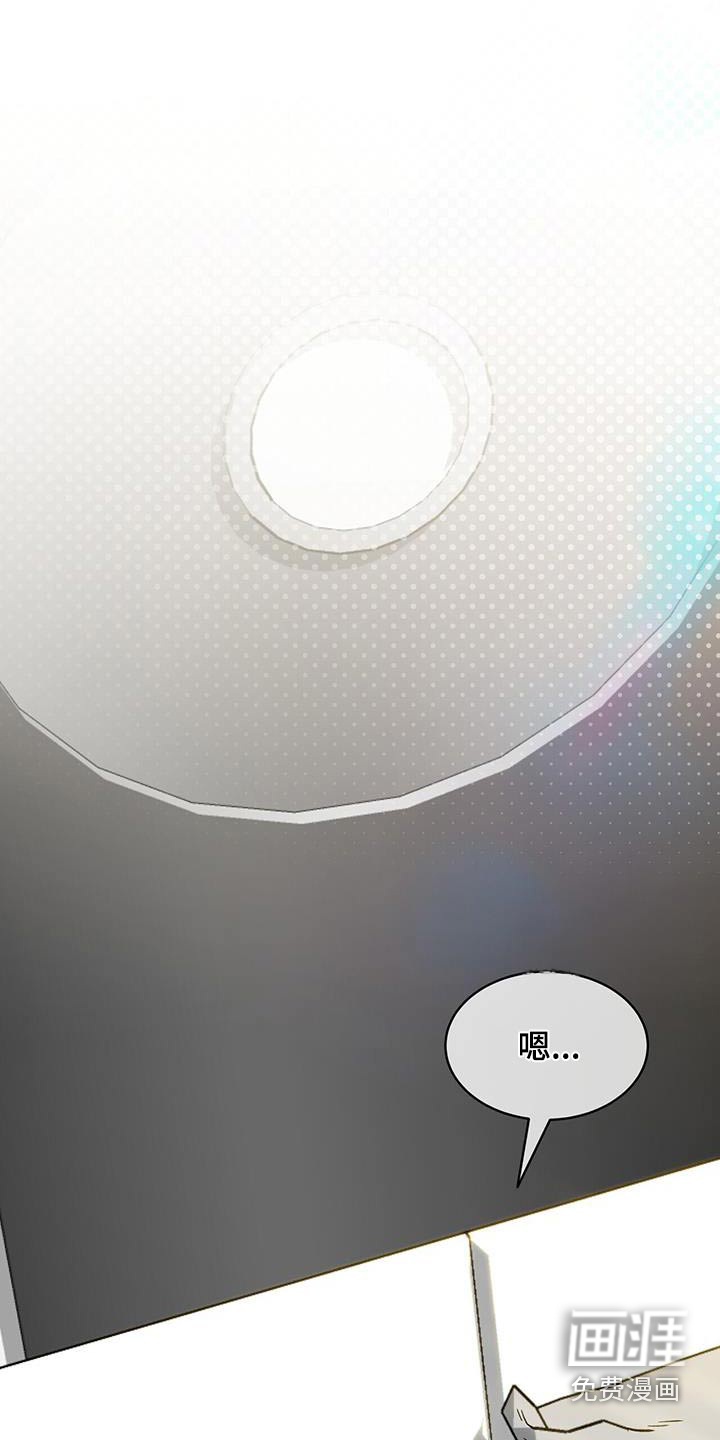 花样间谍第17话图