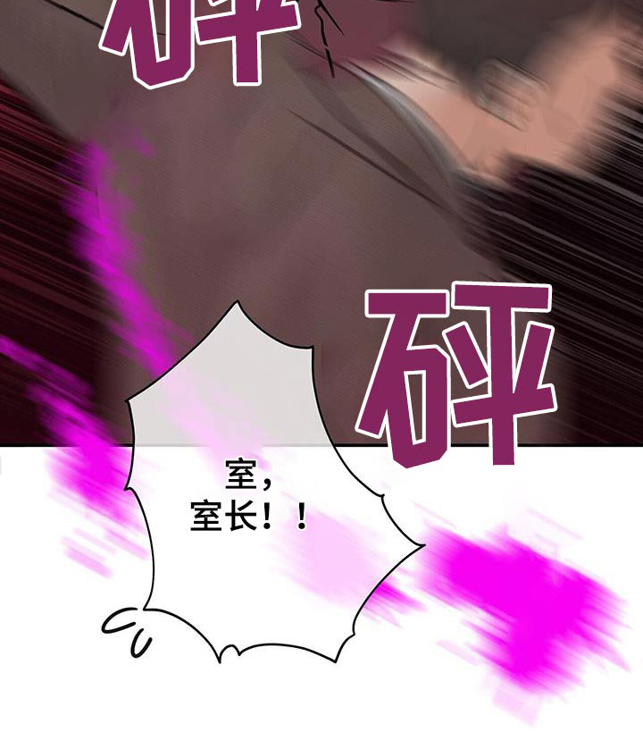 花样间谍第18话图