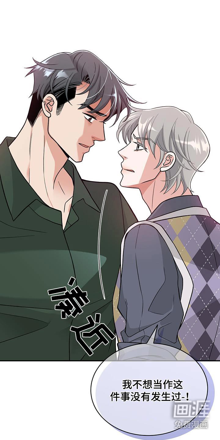 花样间谍第31话图