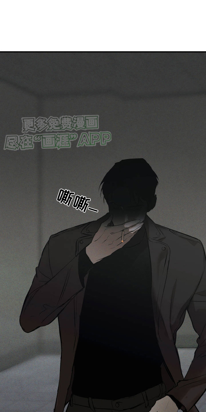 黑城之剑第1话图