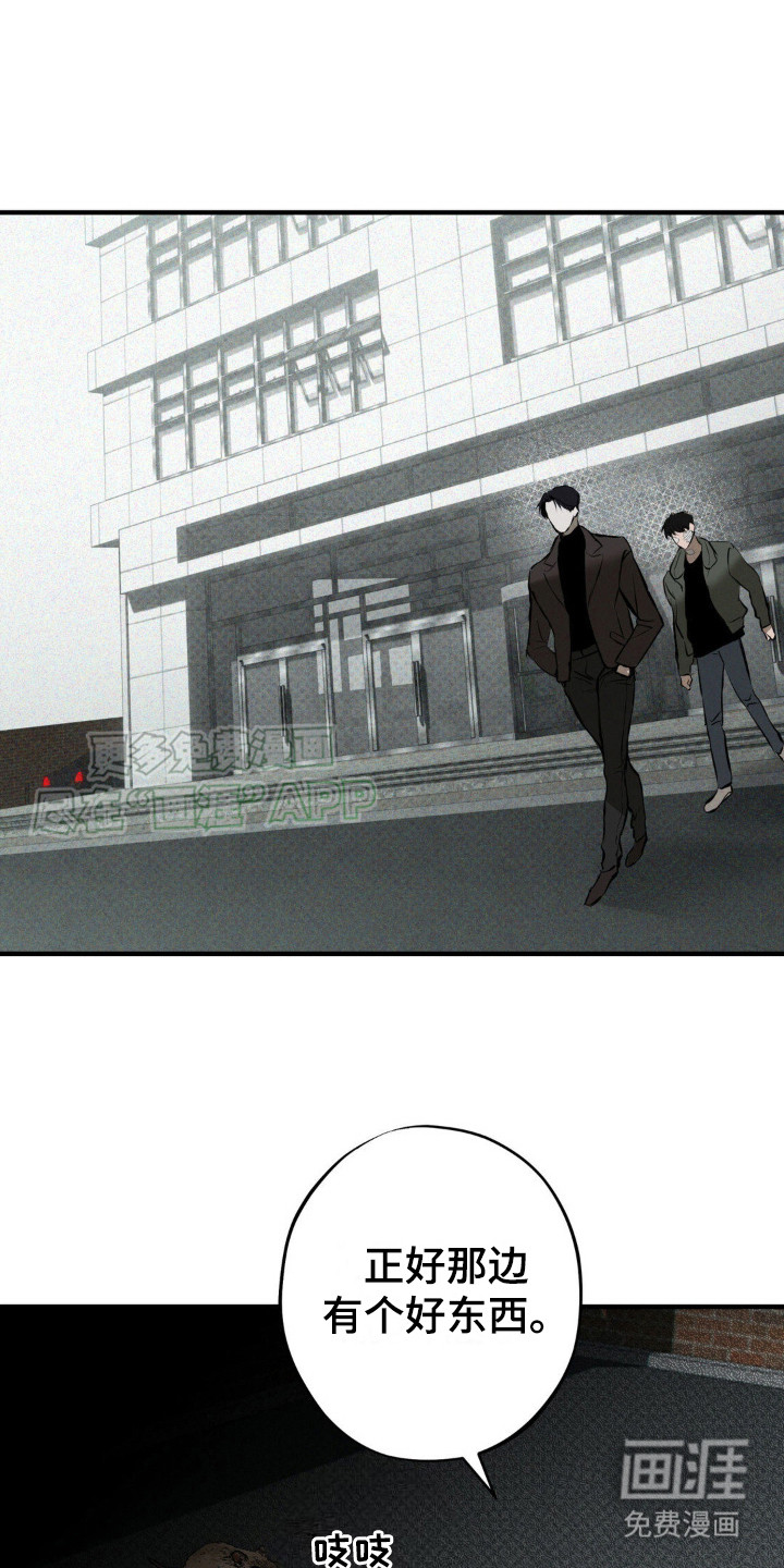 黑城之剑第16话图