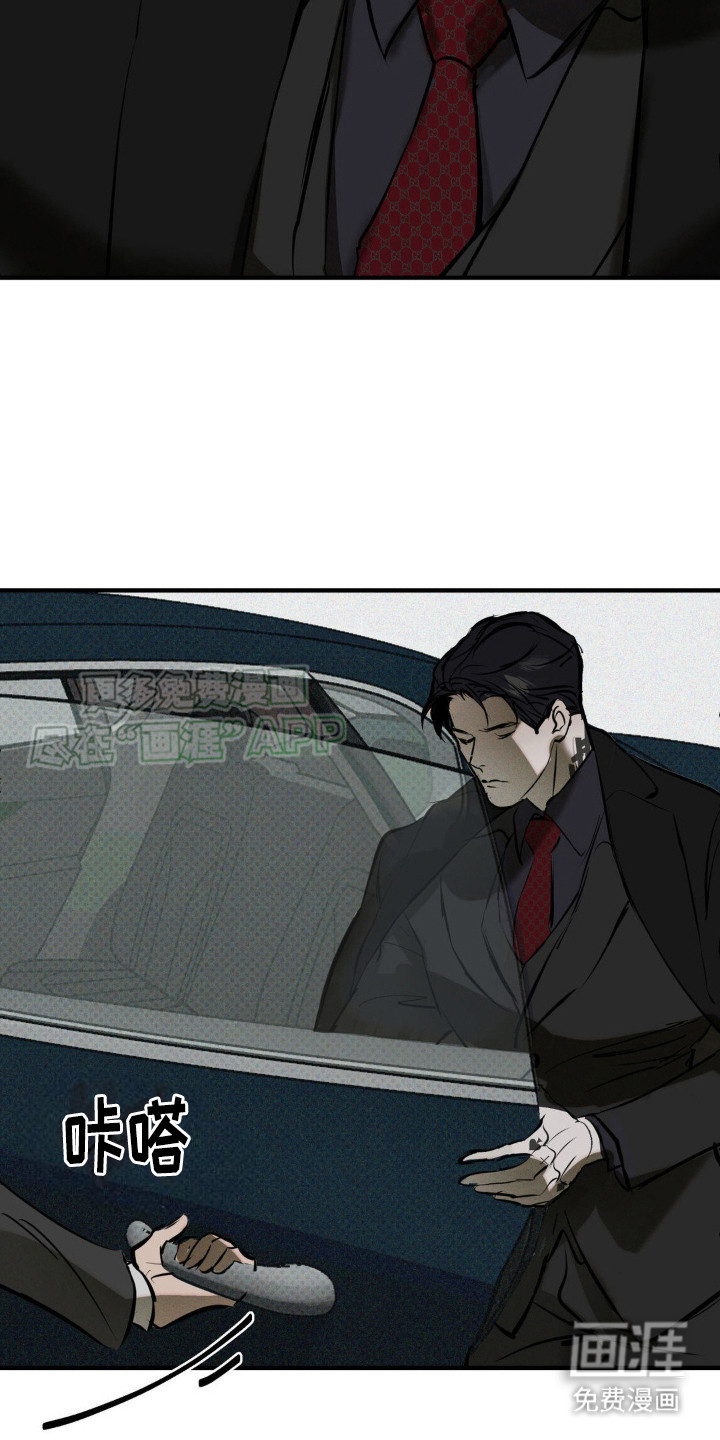 黑城之剑第19话图