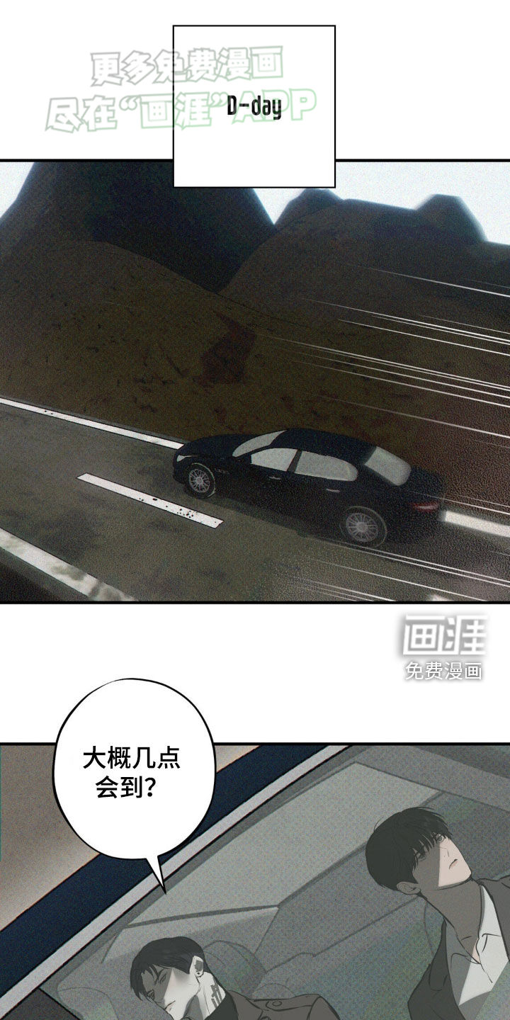 黑城之剑第20话图