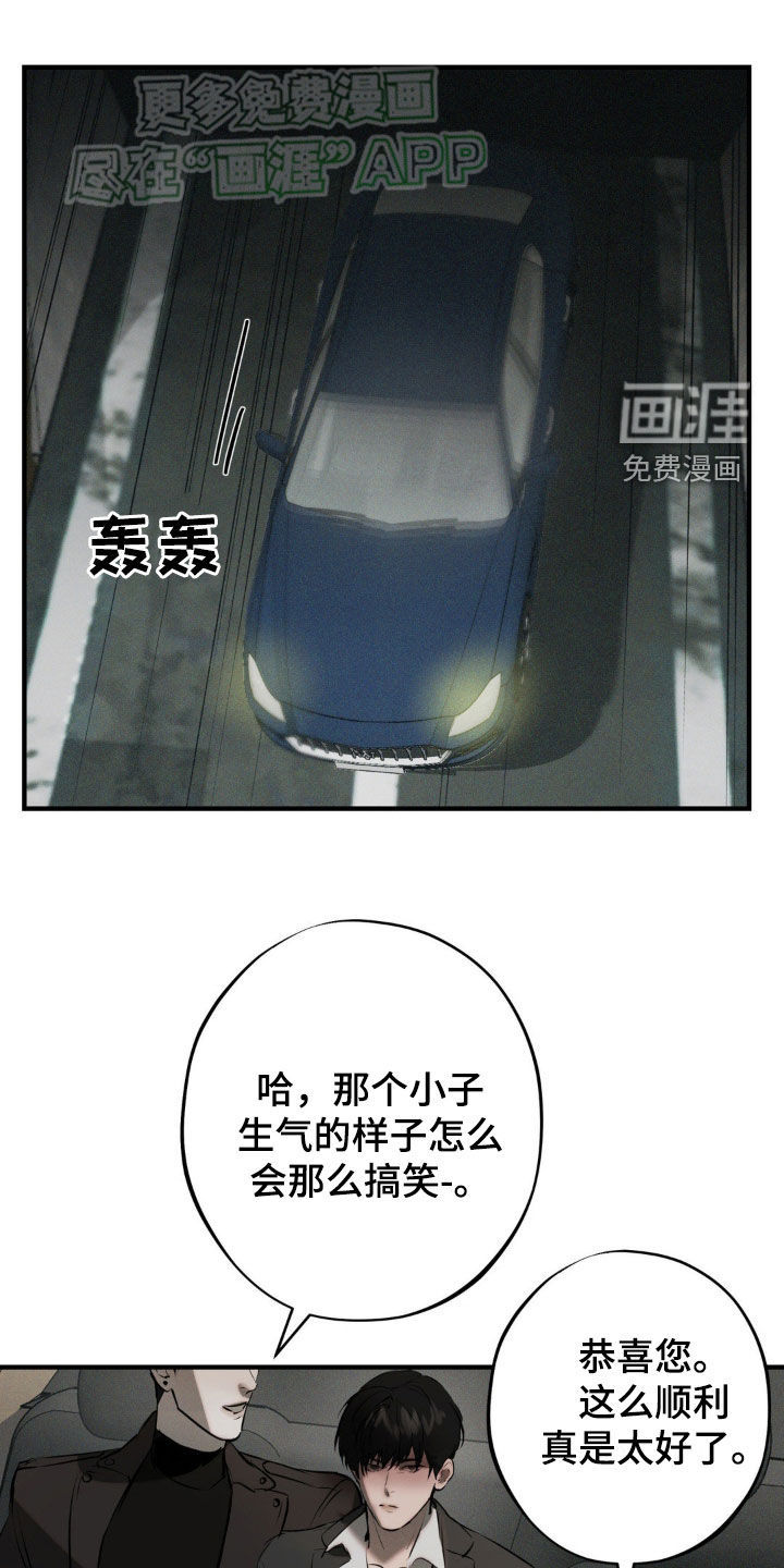 黑城之剑第22话图