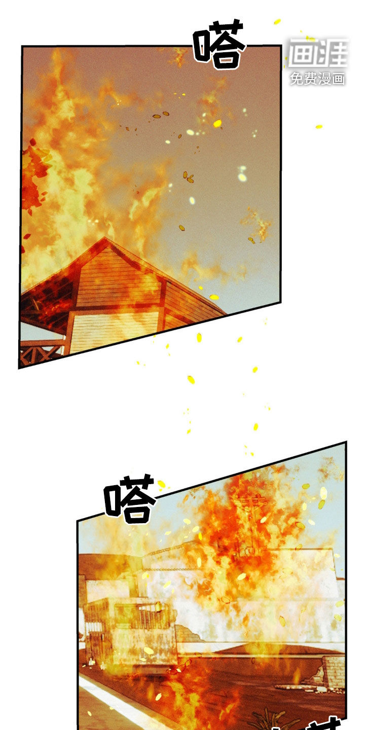 黑城之剑第26话图