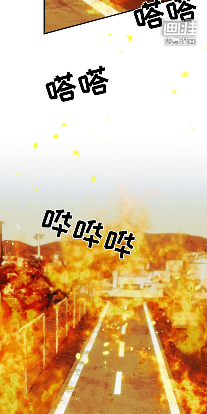 黑城之剑第26话图