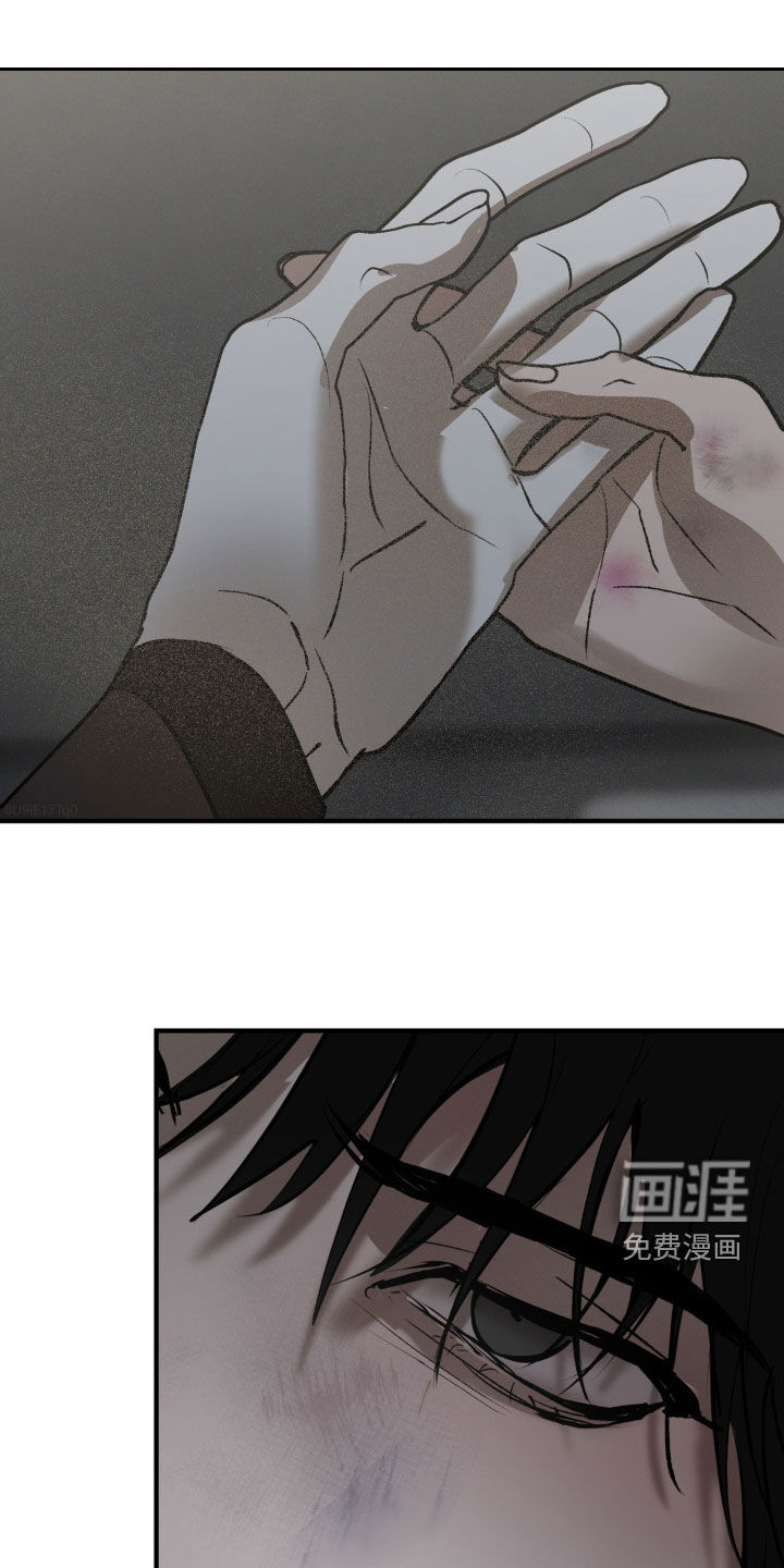 黑城之剑第32话图