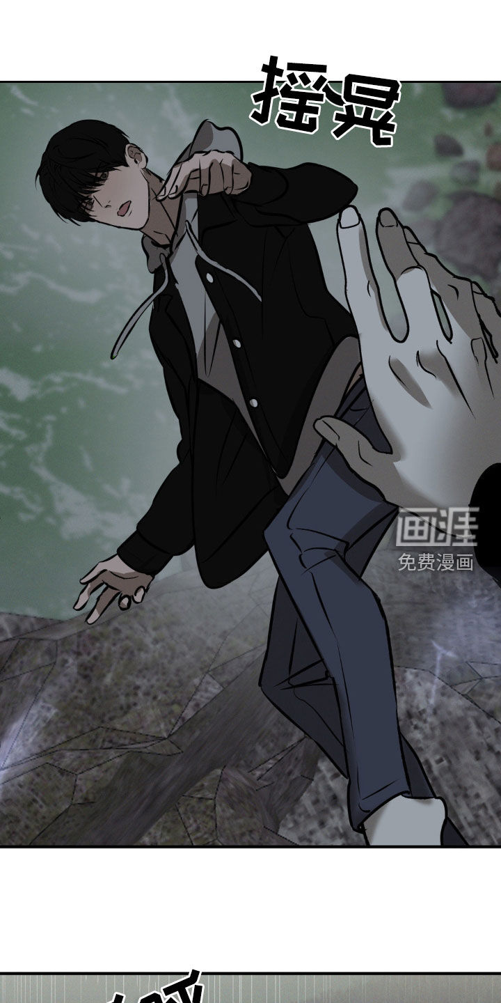 黑城之剑第34话图