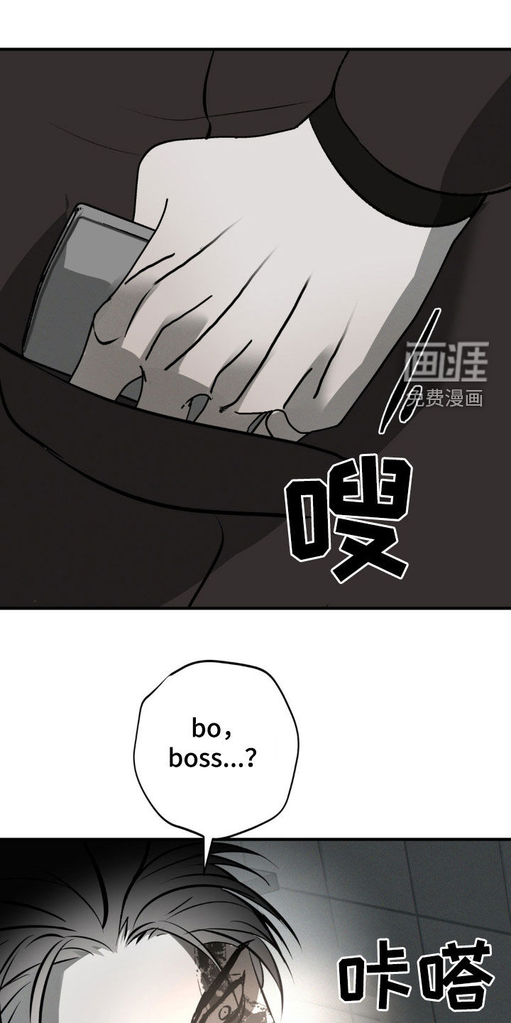 黑城之剑第35话图