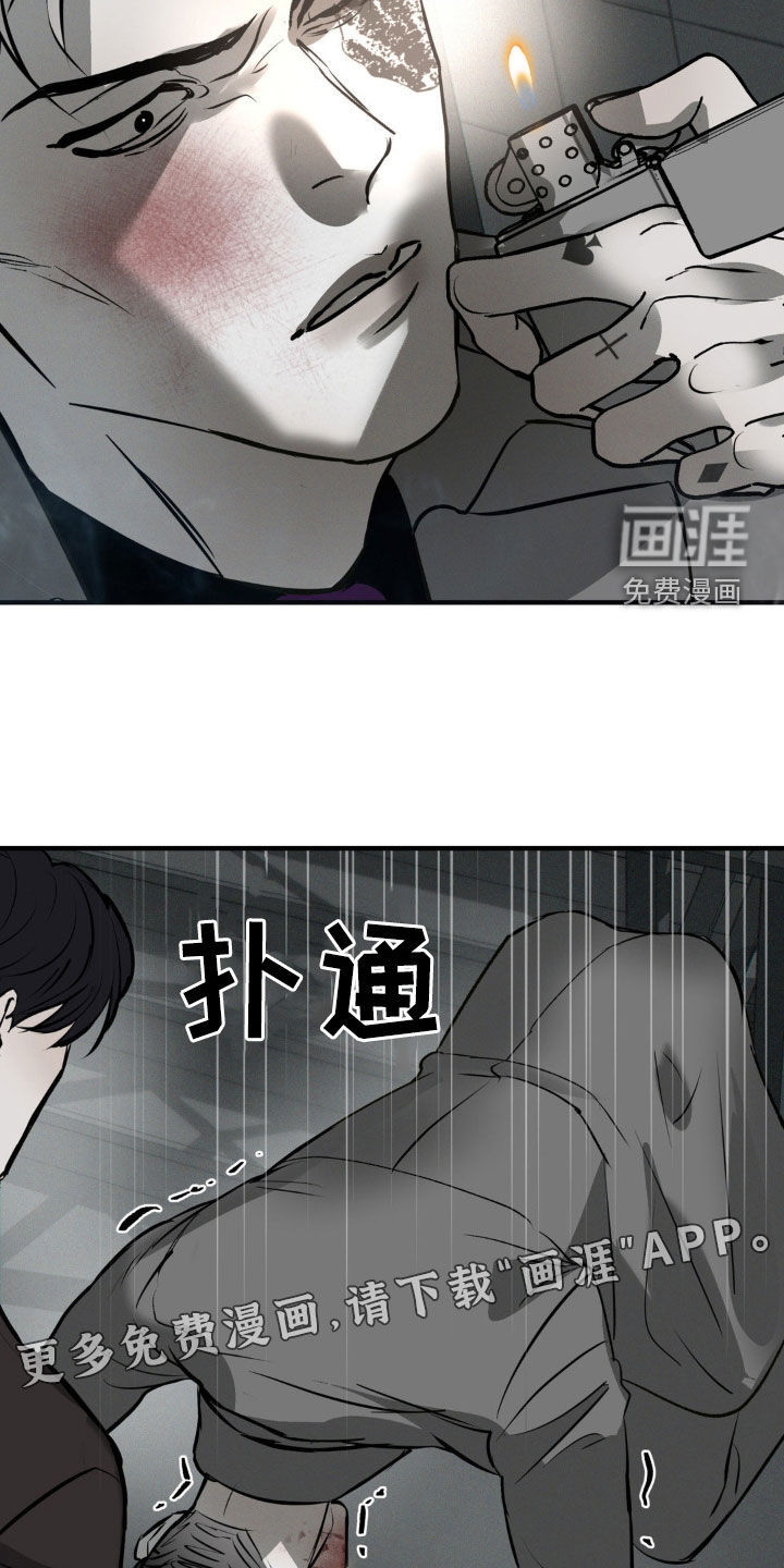 黑城之剑第35话图